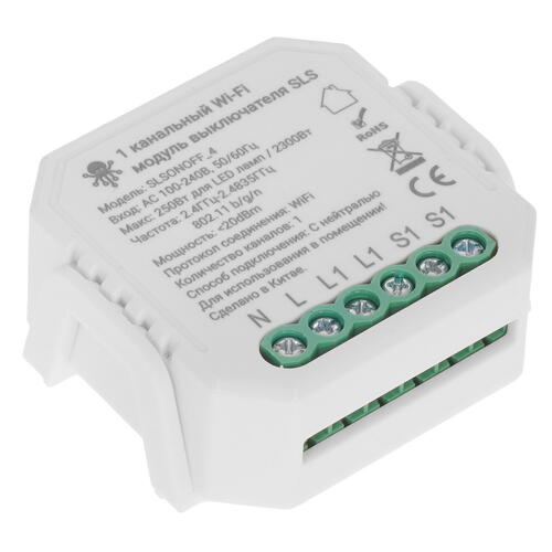 Умный переключатель (реле) SLS ONOFF_4 Белый (WI-FI) купить ЦИТ Умный переключатель (реле) SLS ONOFF_4 Белый (WI-FI) фото