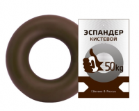 Эспандер кистевой "Fortius" 50 кг (коричневый) фото