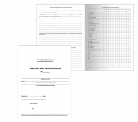 Бланк бух. офсет плотный Личная карточка обучающегося, А4 (200х275 мм), 2 л, STAFF, 130194 фото