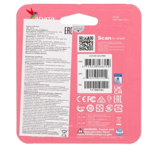 USB флеш-накопитель 32Gb A-Data UV240 (AUV240-32G-RRD) USB2.0 красный фото