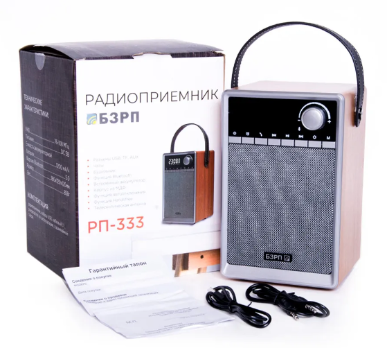 Радиоприёмник БЗРП РП-333 фото