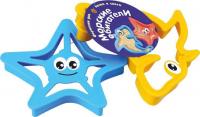 Формочки "Морские обитатели" 2 шт №2 фото
