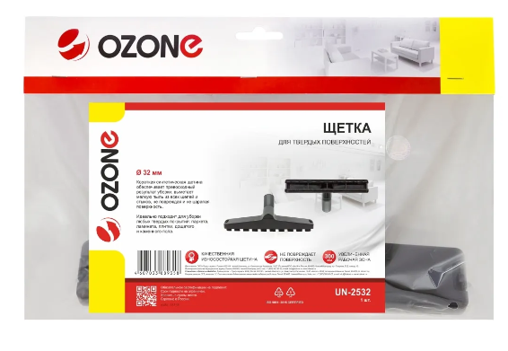 Щетка OZONE UN-125 для твердых поверхностей (Dтрубок 32 и 35мм) фото
