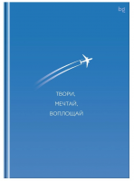 Бизнес-блокнот А5, 160л., евроформат, BG "Вдохновение", матовая ламинация купить ЦИТ Бизнес-блокнот А5, 160л., евроформат, BG "Вдохновение", матовая ламинация фото