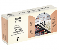 Набор игр ТРИ СОВЫ 3в1 "Нарды, шашки, шахматы", пластиковые магнитные фигуры с доской 24*24см фото