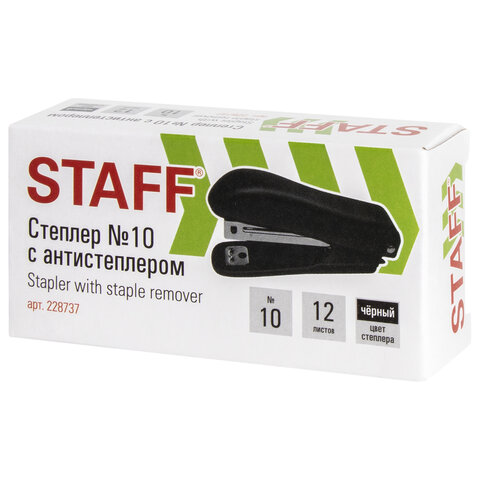 Степлер №10 STAFF Profit, до 12 листов,  с антистеплером, черный, 228737 купить ЦИТ Степлер №10 STAFF Profit, до 12 листов,  с антистеплером, черный, 228737 фото