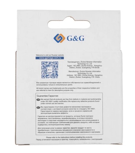 Картридж струйный G&G GG-3YM62AE 305XL черный (10.6мл) для HP DeskJet 2320/2710/2720/2300  фото