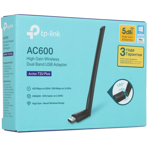 Wi-Fi адаптер TP-Link Archer T2U Plus AC600 USB 2.0 фото