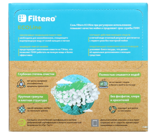 Соль для ПММ Filtero ECOline, 3кг.+3 таблетки, арт.727 фото