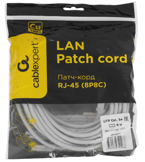 Patch cord  медный UTP 5 level 5m PP10-5M фото