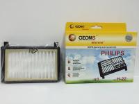 Фильтр Ozone H-22 HEPA (Philips) купить ЦИТ Фильтр Ozone H-22 HEPA (Philips) фото