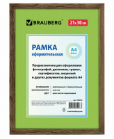 Рамка 21*30см, пластик, багет 15 мм, BRAUBERG HIT, орех, стекло, 390025 фото