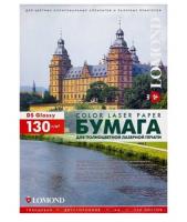 Бумага Lomond 0310141 A4/130г/м2/250л./белый глянцевое/глянцевое для лазерной печати  фото
