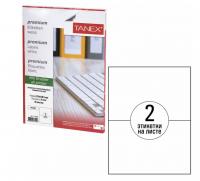 Этикетка самоклеящаяся 210х148,5мм, 2 этикетки, белая 70г/м2, 50 листов TANEX сырье Финляндия 114528 фото