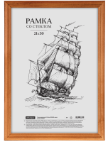 Рамка деревянная 21*30см, OfficeSpace, ЭКОНОМ, мокко, ШТ, 231568 фото