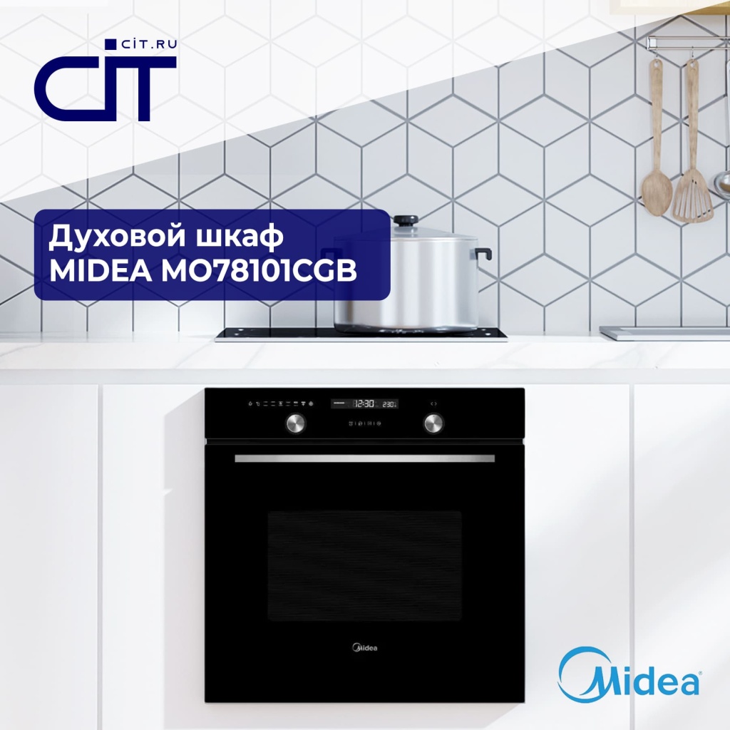 Духовой шкаф midea mo 78101 cgb