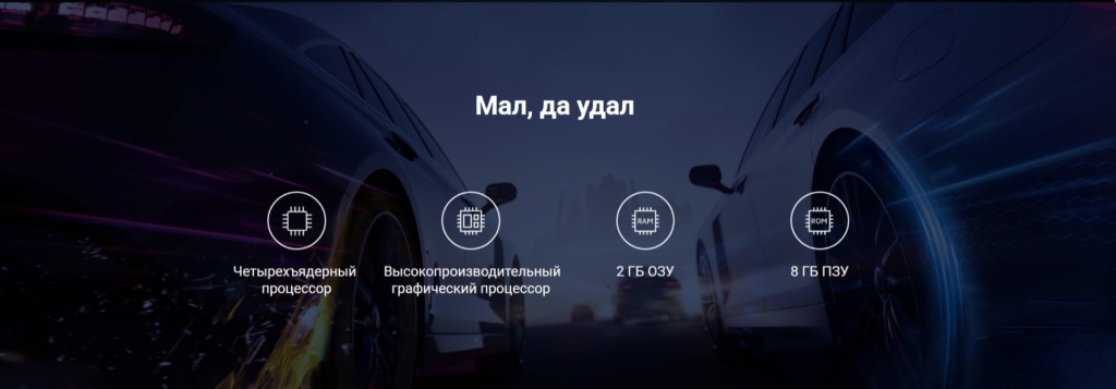 Технические характеристики.jpeg Технические характеристики.jpeg
