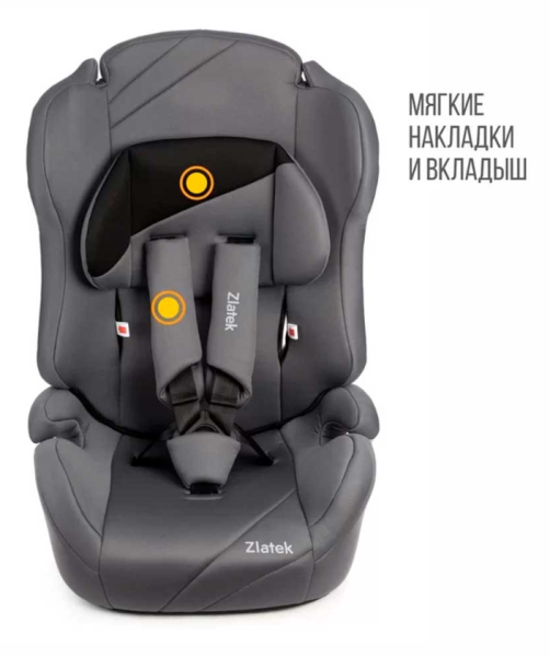 Автокресло детское ZLATEK KRES4144 ZL513 разборное гр.I/II/III, серый фото