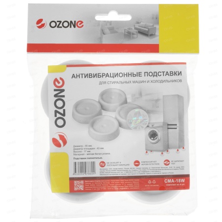 Подставки антивибрационные OZONE CMA-18W белые, круглые, полнотелые фото