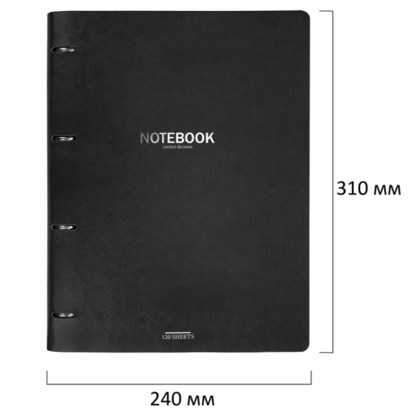 Тетрадь на кольцах БОЛЬШАЯ А4 240х310мм 120л, под кожу, BRAUBERG VISTA, Black, 404512 фото