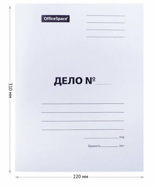 Скоросшиватель OfficeSpace "Дело", картон мелованный, 320г/м2, белый, до 200л. арт.257307 фото