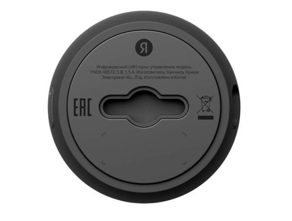 Пульт дистанционного управления Яндекс, YNDX-00572 фото