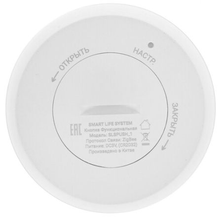 Выключатель SLS PUSH_1 Белый (Zigbee) фото