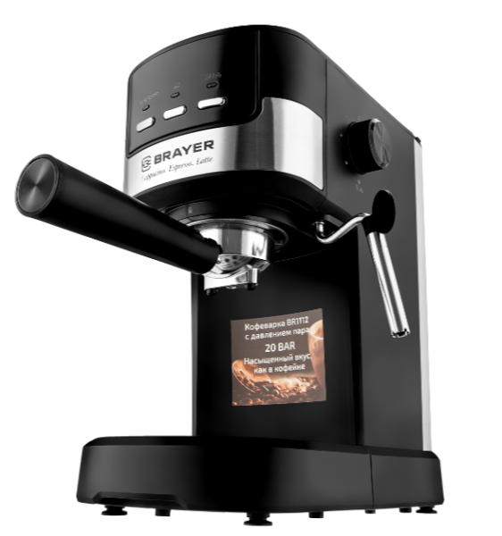Кофеварка BRAYER BR1112 фото