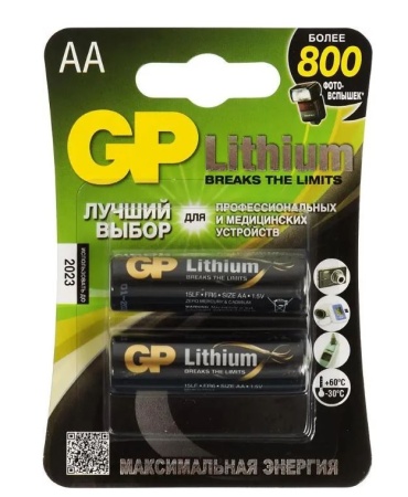Батарейка GP Lithium 15LF FR6 AA (2шт) GP 15LF-2CR2  фото