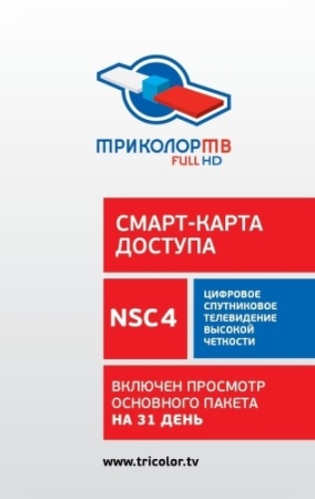 Модуль условного доступа Триколор Ultra HD фото