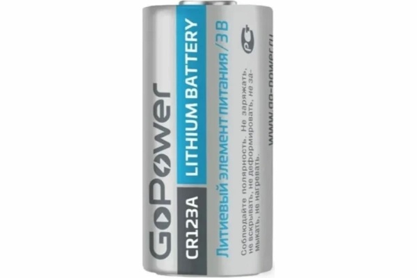 Батарейка GoPower CR123A BL1 Lithium 3V 1шт фото