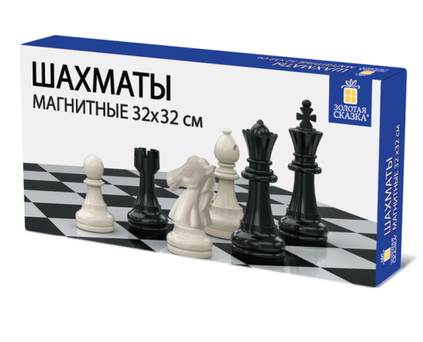 Шахматы магнитные ХИТ, доска 32*32см, ЗОЛОТАЯ СКАЗКА, 665762 фото