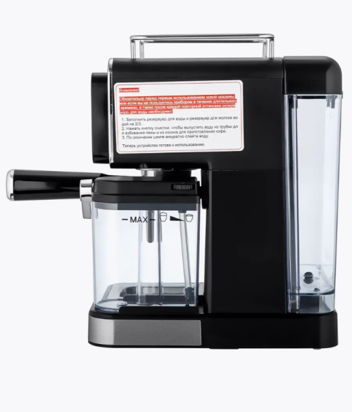 Кофеварка BRAYER BR1128 купить ЦИТ Кофеварка BRAYER BR1128 фото