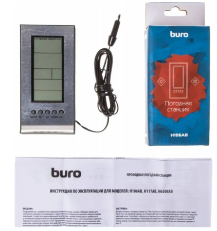 Метеостанция BURO H106AB фото