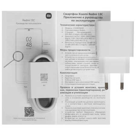 Смартфон Xiaomi Redmi 13C 4/128Gb Navy Blue (Синий) фото