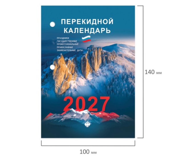 Календарь настольный перекидной 2027г, 160л, блок офсет, цветной, 2 краски, STAFF, ПРИРОДА, 118500,  фото