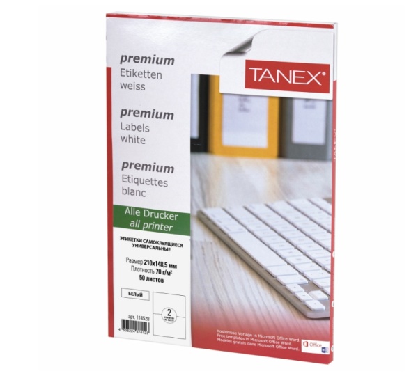 Этикетка самоклеящаяся 210х148,5мм, 2 этикетки, белая 70г/м2, 50 листов TANEX сырье Финляндия 114528 фото