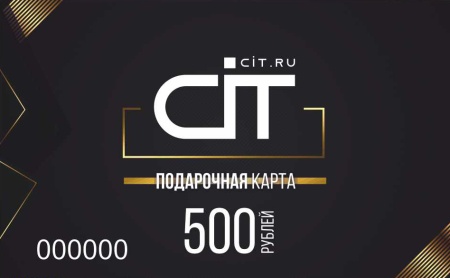 Подарочная карта на 500 руб. фото