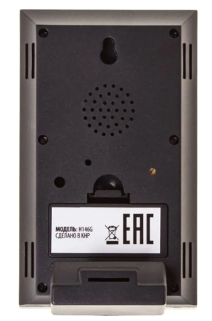 Метеостанция BURO H146G фото