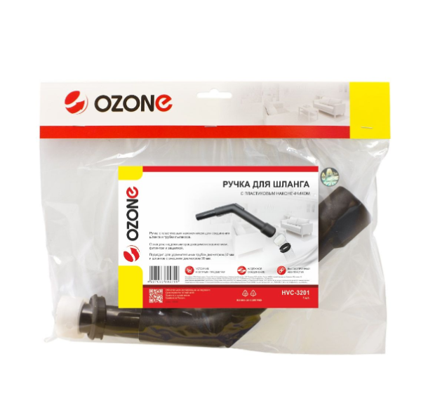 Ручка для шланга OZONE HVC-3201 (трубка 32 мм - шланг 38 мм) фото
