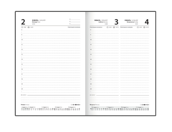 Ежедневник датированный 2026 145х215мм, А5, STAFF, ламинированная обложка, Настроение, 117320 фото