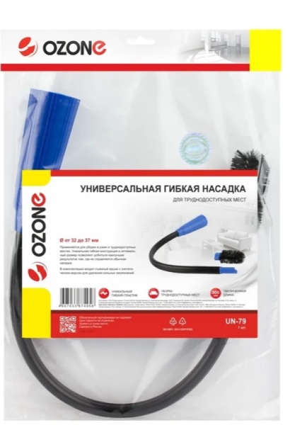 Насадка гибкая OZONE UN-79 со съемным ершиком (Dтрубок 32-37 мм) фото