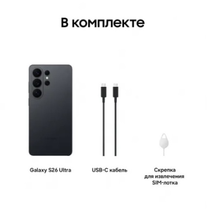 Смартфон Samsung Galaxy S26 Ultra 12/512Gb Black (Черный) фото