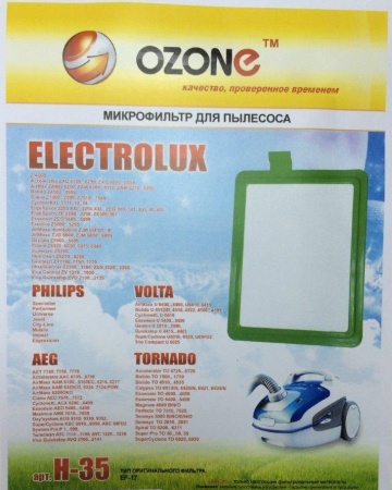 Фильтр Ozone H-35 (Electrolux, Philips) фото