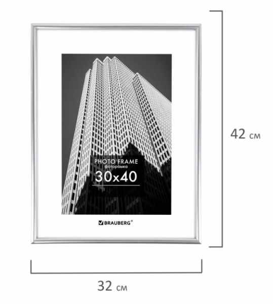 Рамка 30х40см небьющаяся, багет 12мм пластик, BRAUBERG "Original", серебристая, 391232 фото