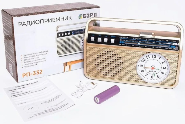 Радиоприёмник БЗРП РП-332 фото