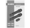 Микрофон SVEN MK-740 черный фото