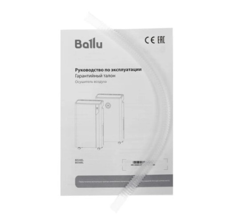 Осушитель воздуха BALLU Scandinavia BD20EL фото