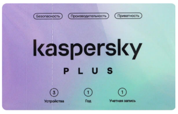 Kaspersky Plus + Who Calls 3-Device 1Y Base Card (KL1050ROCFS) фото
