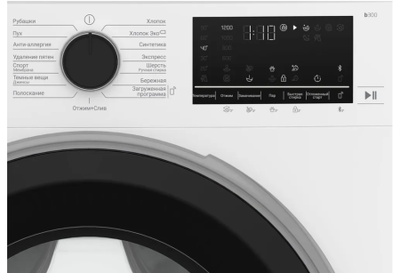 Стиральная машина BEKO B3WFR572WB купить ЦИТ Стиральная машина BEKO B3WFR572WB фото